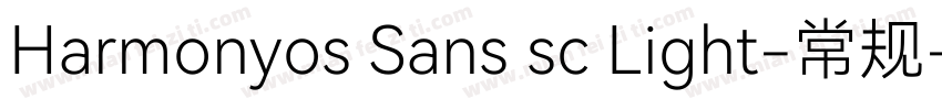 Harmonyos Sans sc Light-常规字体转换